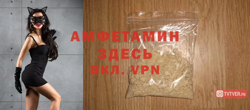 Amphetamine 98%  Бирск 