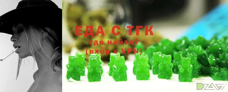 OMG маркетплейс  Бирск  Еда ТГК марихуана 