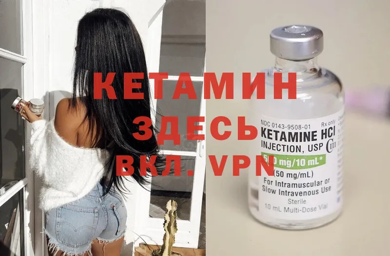 купить наркоту  Бирск  OMG ссылка  Кетамин ketamine 